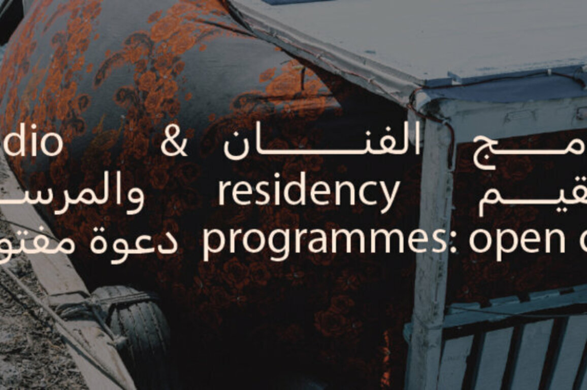 Sharjah Art Foundation announces open call for 'Residency Programme'