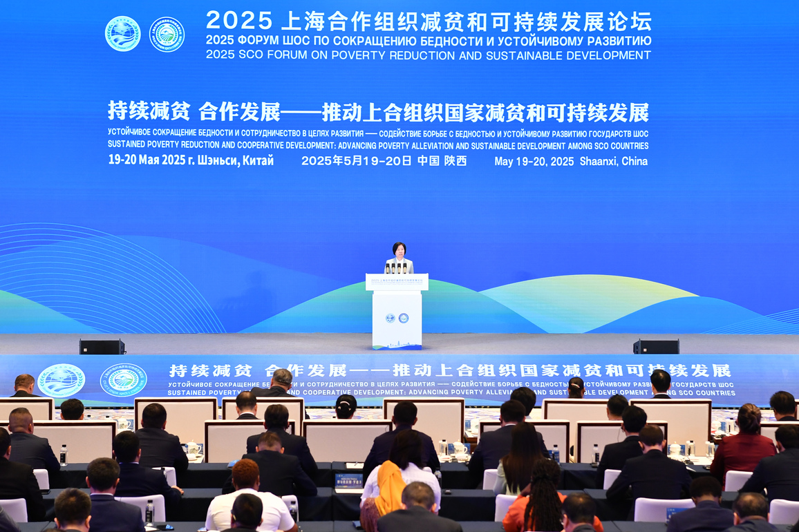CHINA-SHAANXI-XI'AN-SCO FORUM-POVERTY REDUCTION-SUSTAINABLE DEVELOPMENT-OPENING (CN)