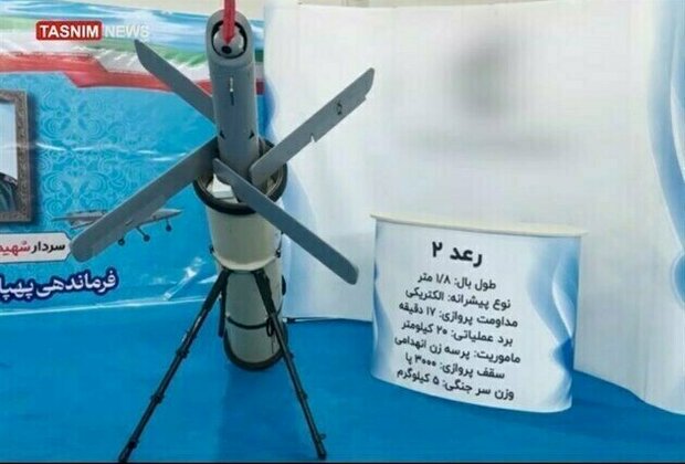 IRGC Unveils New Drones in War Game