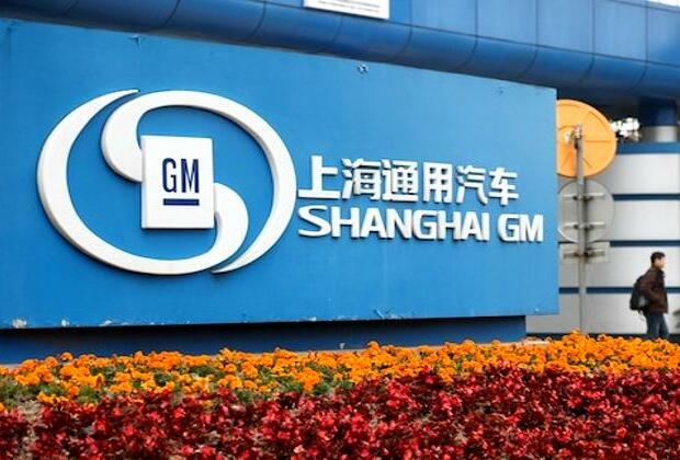 Losses in China lead to $5 billion charge for General Motors