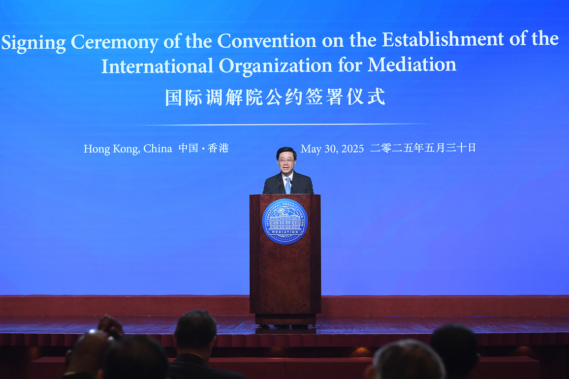 CHINA-HONG KONG-GLOBAL FORUM ON INT'L MEDIATION (CN)