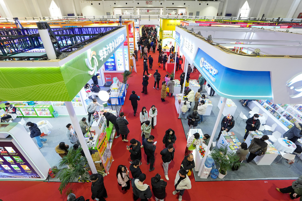 CHINA-BEIJING-BOOK FAIR-OPENING (CN)
