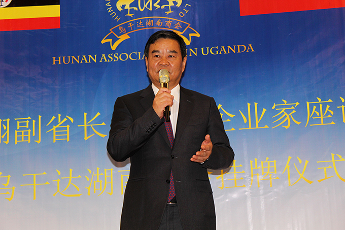 ice overnor of unan rovince e aoiang delivers his remarks at the ceremony
