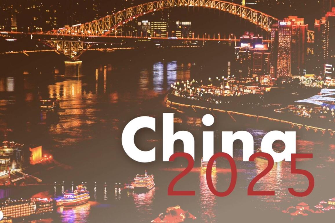 China 2025 in a nutshell