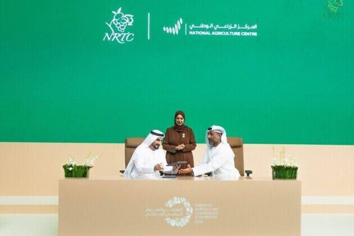 National Agricultural Centre sings new partnership to boost food security, local produce