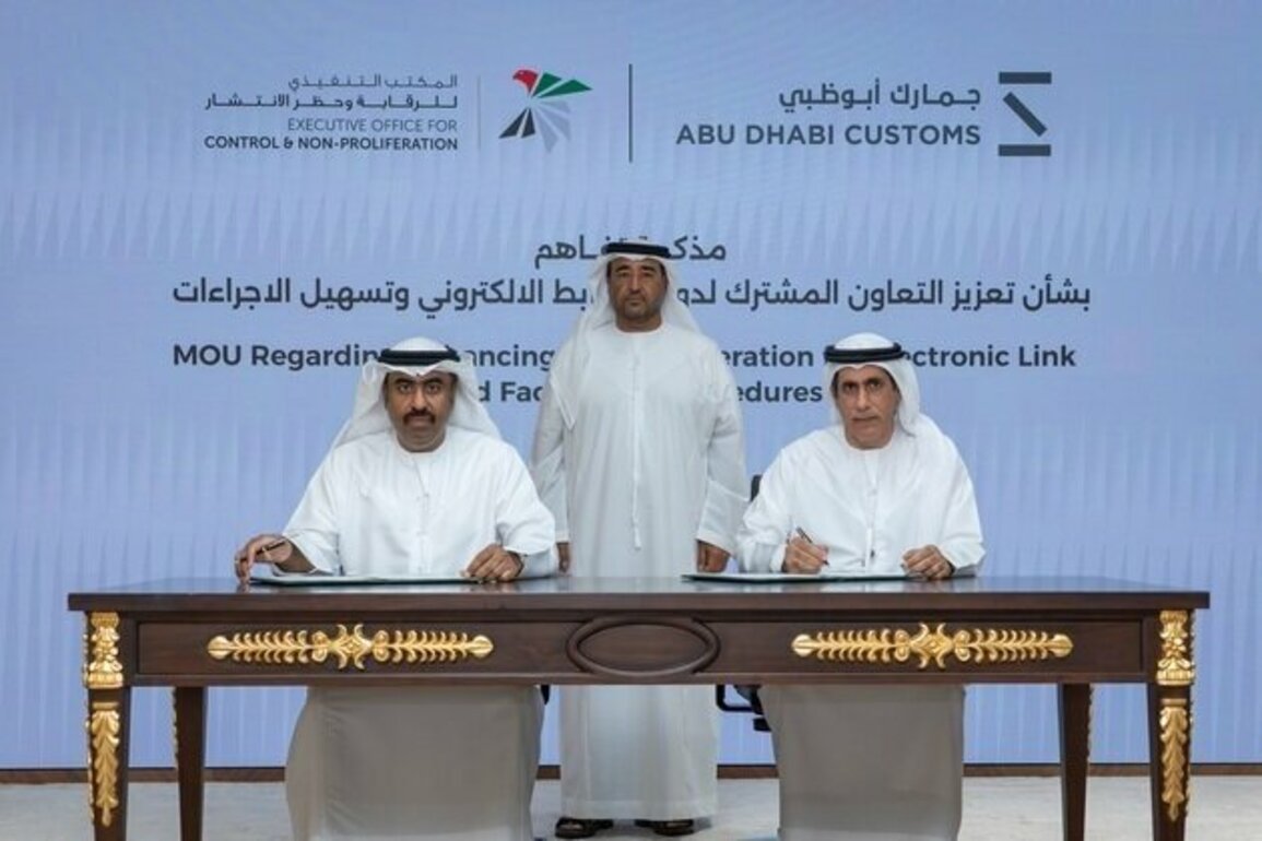 Abu Dhabi Customs, Executive Office for Control & Non-Proliferation enhance digital integration