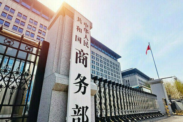 China dismisses US tariff numbers game