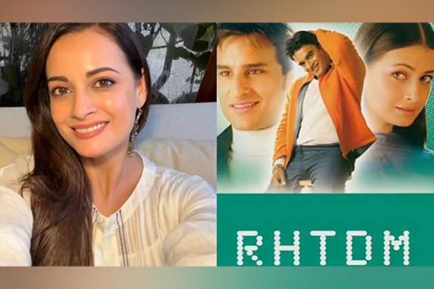 "Was 19 when I danced in rain with children... ": Dia Mirza looks back at debut film RHTDM with gratitude