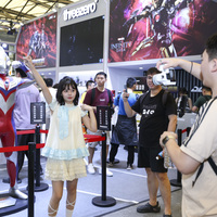 CHINA-SHANGHAI-CHINAJOY 2025(CN)