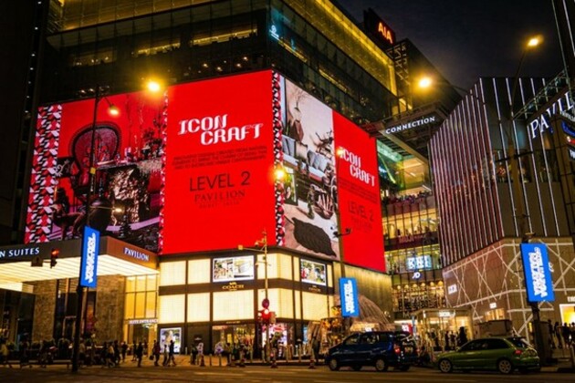 Outdoor advertising gains traction, diversifies commercial real estate revenue streams