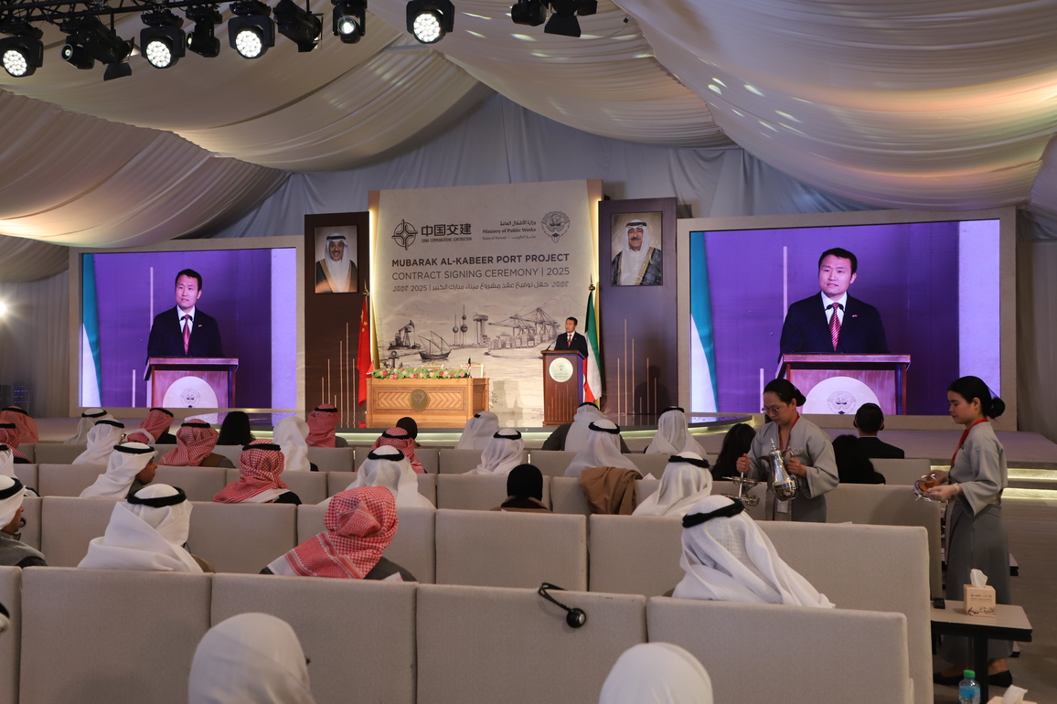 KUWAIT-JAHRA GOVERNORATE-CHINESE FIRM-EPC DEAL-PORT PROJECT-SIGNING CEREMONY