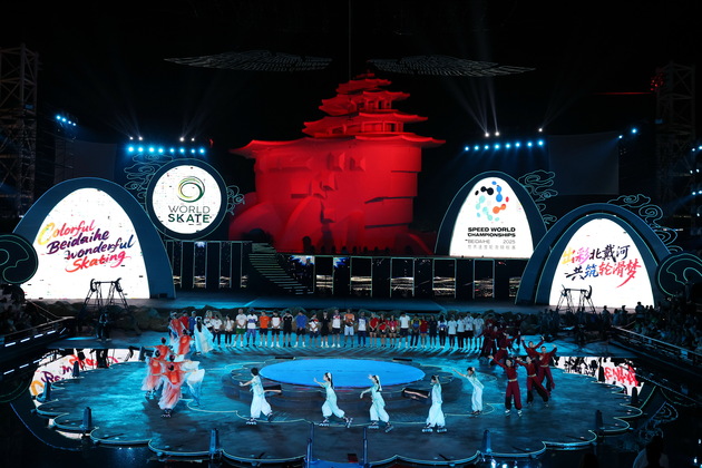 (SP)CHINA-QINHUANGDAO-ROLLER SKATING-SPEED SKATING WORLD CHAMPIONSHIPS-OPENING CEREMONY