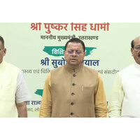 Uttarakhand CM Dhami distributes appointment letters to Medical Officers, Pharmacists in Dehradun today