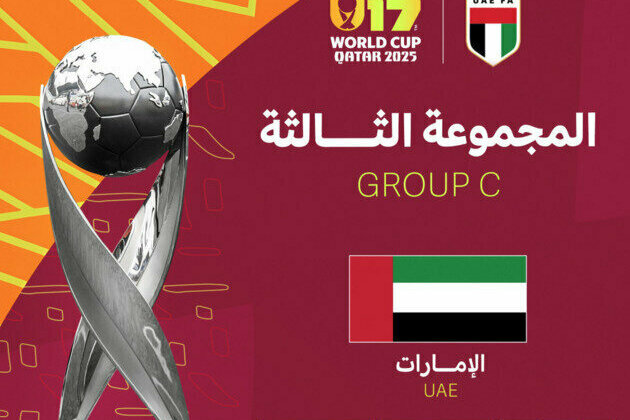 UAE placed in Group C of FIFA U-17 World Cup Qatar 2025