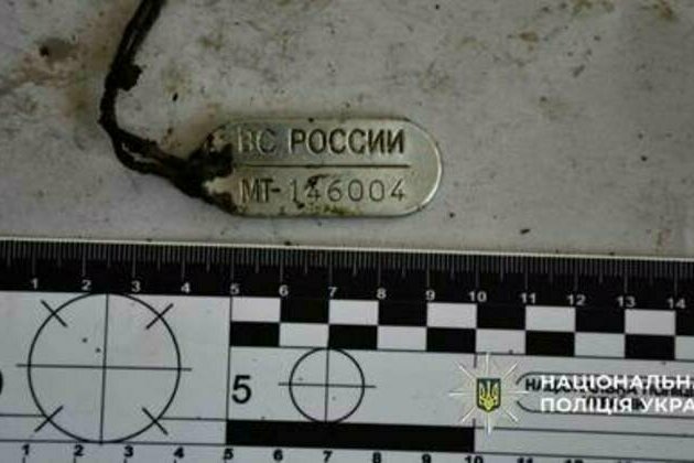 Body-swap records contradict key Kiev claim - source