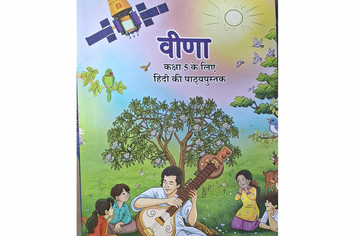 From AI to Ganga: New NCERT hindi book blends space, spirituality, storytelling