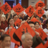 SINGAPORE-LUNAR NEW YEAR-SPRING FESTIVAL COUPLETS