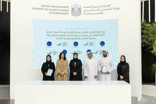 National Agriculture Centre, Sheraa forge strategic partnership to advance AgriTech entrepreneurship in UAE