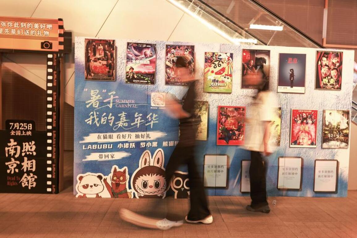 China's 2025 box office set to surpass 2024 as National Day releases roll out