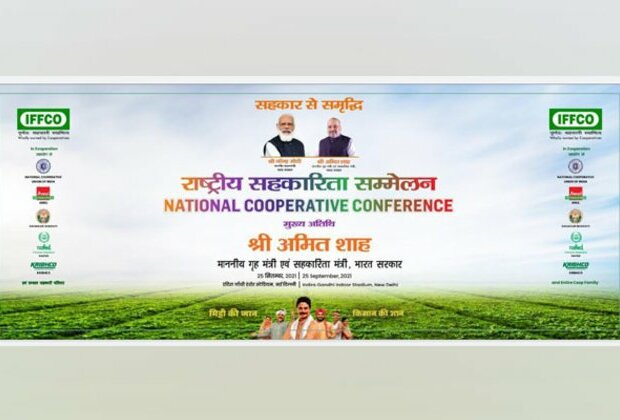 First National Cooperative Conference to be held in Delhi