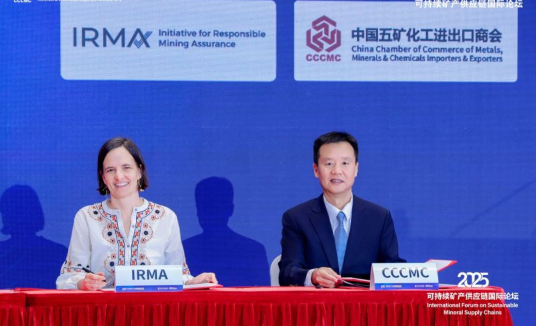 The MoU was signed at the International Forum on Sustainable Mineral Supply Chains in Xiamen