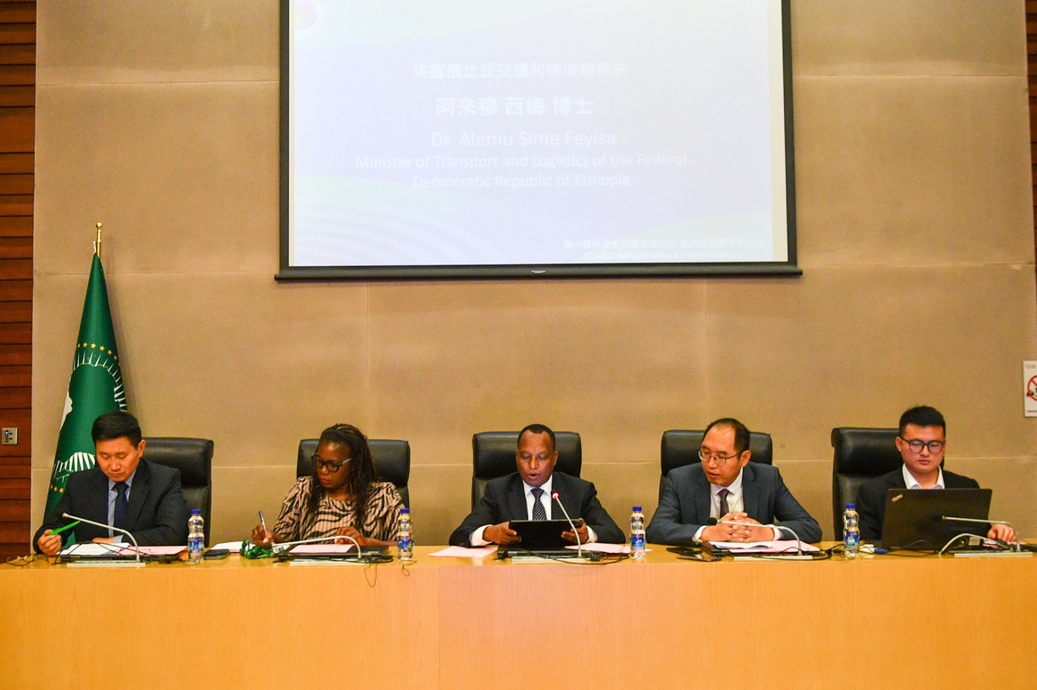 ETHIOPIA-ADDIS ABABA-CHINA-AFRICA-ENTREPRENEURS SUMMIT-SIDELINES