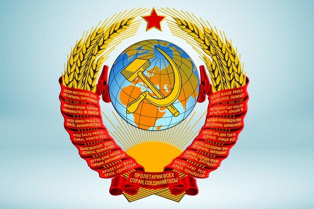 What does the USSR emblem mean
