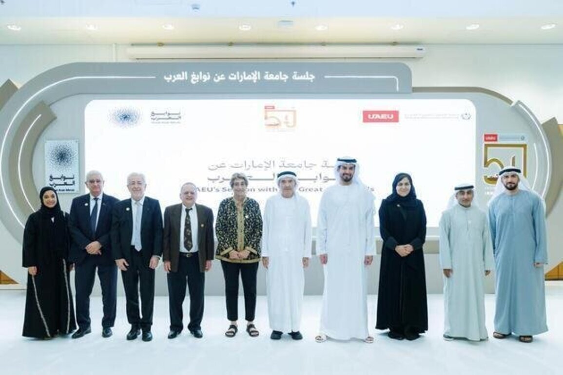 UAEU hosts 'Great Arab Minds Session'