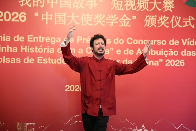 PORTUGAL-LISBON-CHINA STORIES-SHORT VIDEOS-COMPETITION-AWARD