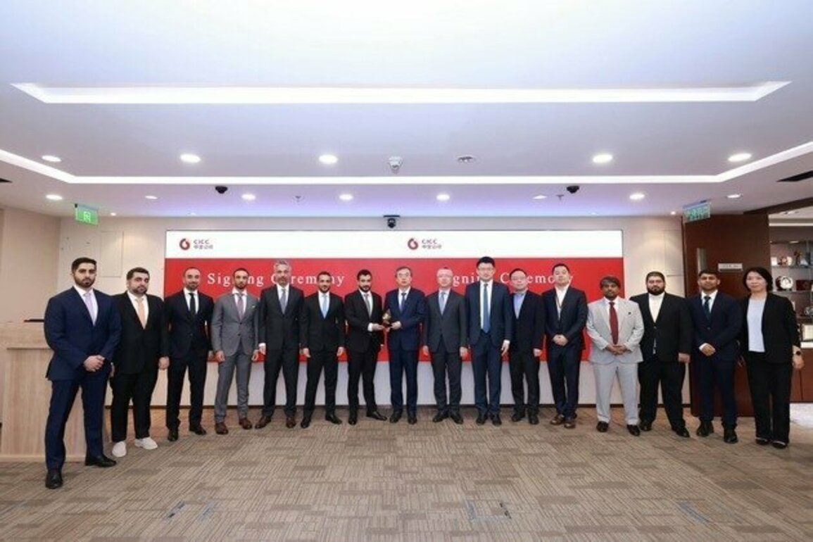 Sharjah Asset Management concludes visit to China