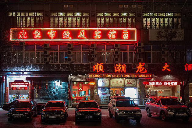 China limits civil servant dining groups to curb alcohol abuse