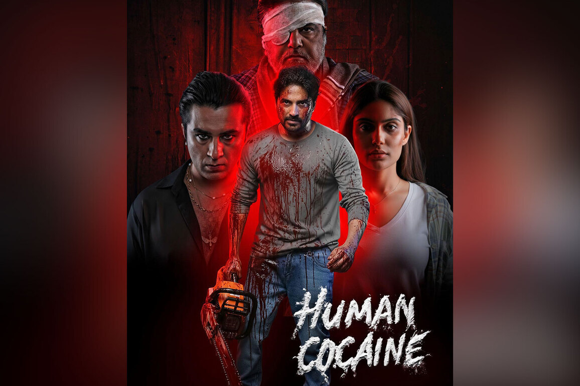 The Wait Is Over: Human Cocaine Arrives in Cinemas This Week