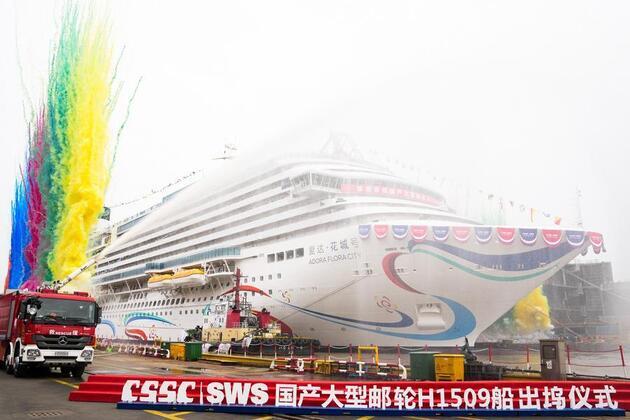 EconomyInFocus | China's second homegrown large cruise ship undocked in Shanghai