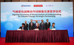 MoU signing at the China International Steel and Raw Materials Conference in Qingdao, China