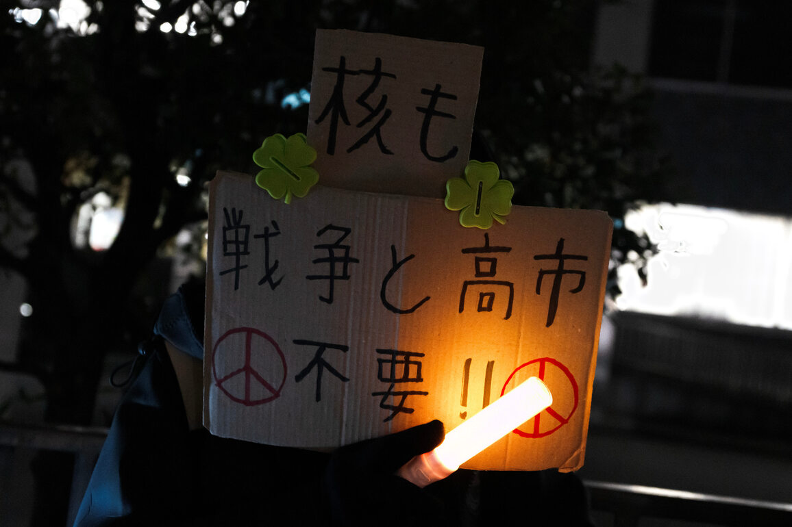 JAPAN-TOKYO-PM-ERRONEOUS REMARKS ON TAIWAN-RALLY