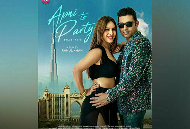 Get Ready to Hit the Dance Floor with Neha Malik and Prabhat Kumar's party number - Apni To Party by Rahul Khan