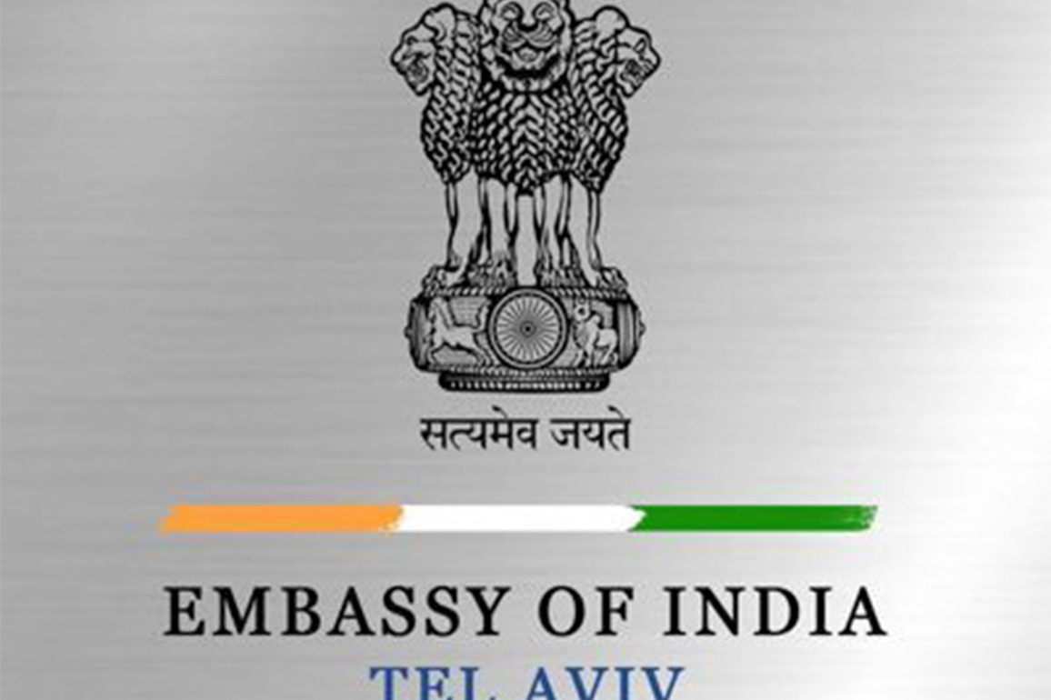"Exercise utmost caution": Indian Embassy in Tel Aviv issues advisory for nationals