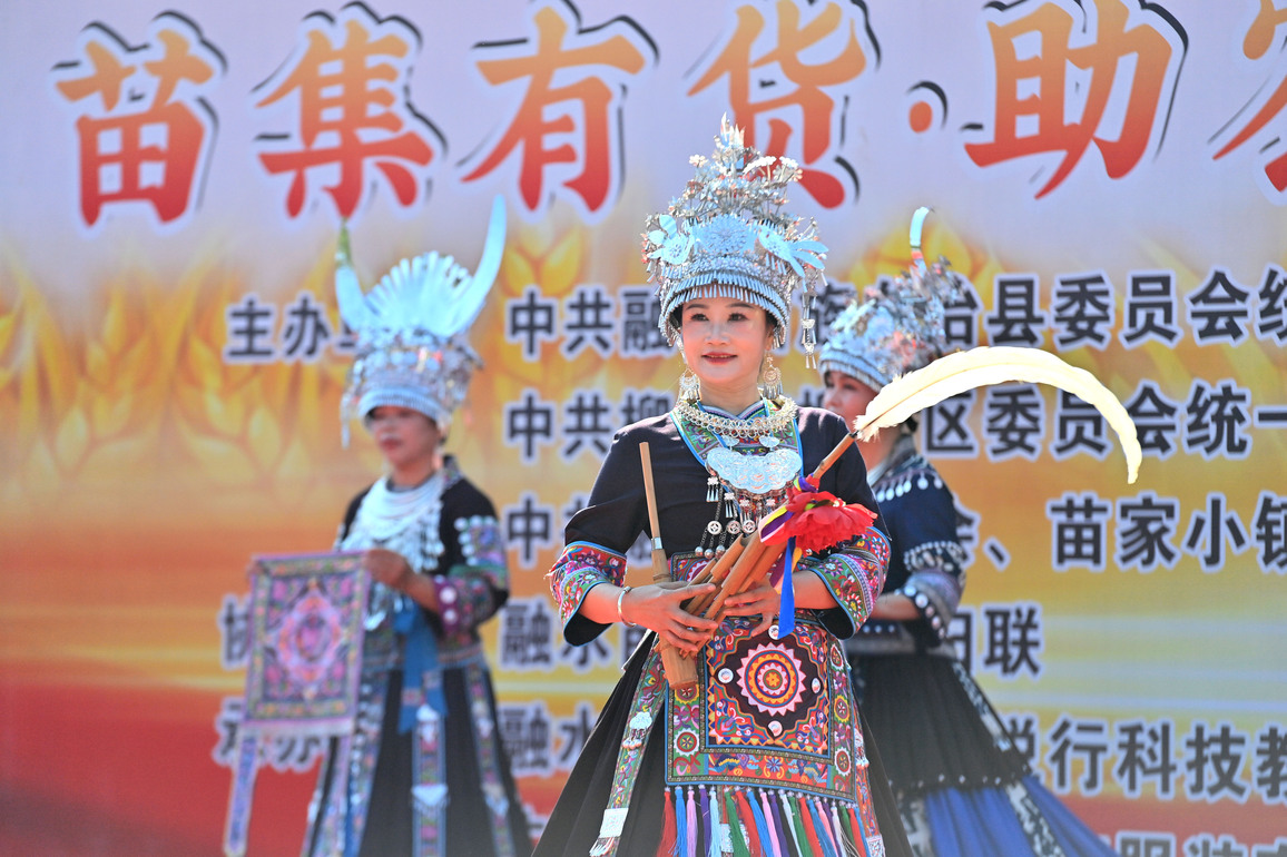 CHINA-GUANGXI-LIUZHOU-AGRICULTURAL FAIR (CN)