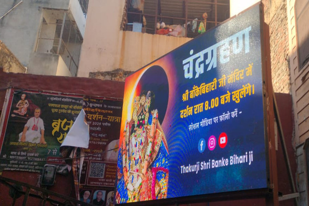 Historic live 'darshan' of Shri Banke Bihari ji begins in Vrindavan