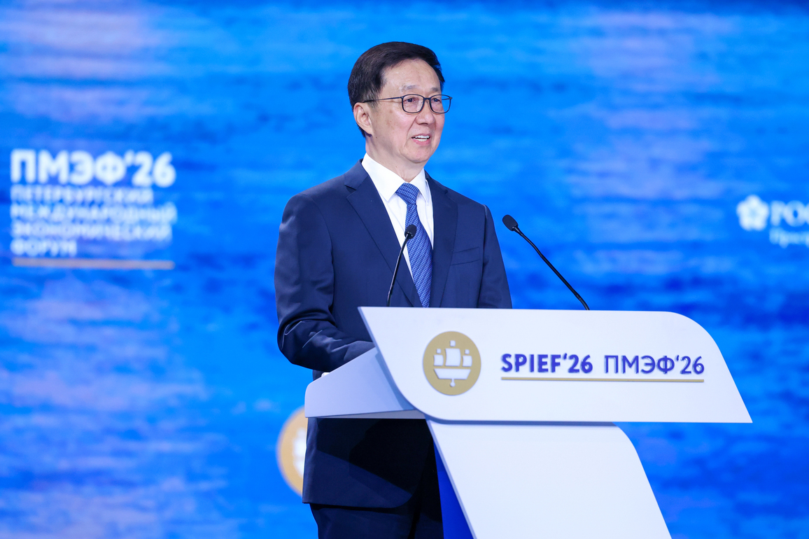 RUSSIA-ST. PETERSBURG-CHINA-HAN ZHENG-ECONOMIC FORUM-SPEECH