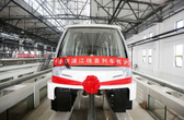 Bombardier delivers APM to Shanghai City
