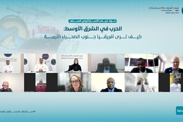 7th TRENDS Strategic Dialogue recommends strengthening African regional cooperation
