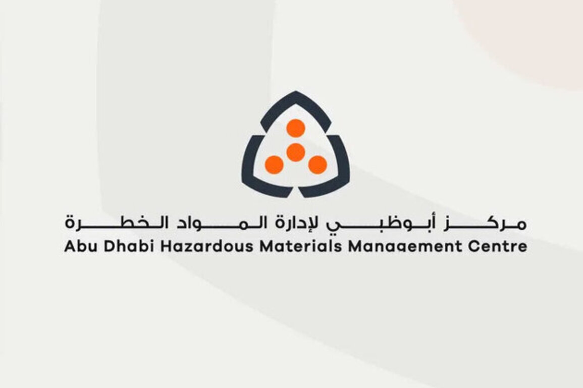 Abu Dhabi Hazardous Materials Management Centre launches eleven guidelines global best practices to enhance safety, sustainability
