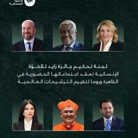 Zayed Award for Human Fraternity Jury to convene in Cairo, Rome to review nominations from 76 countries