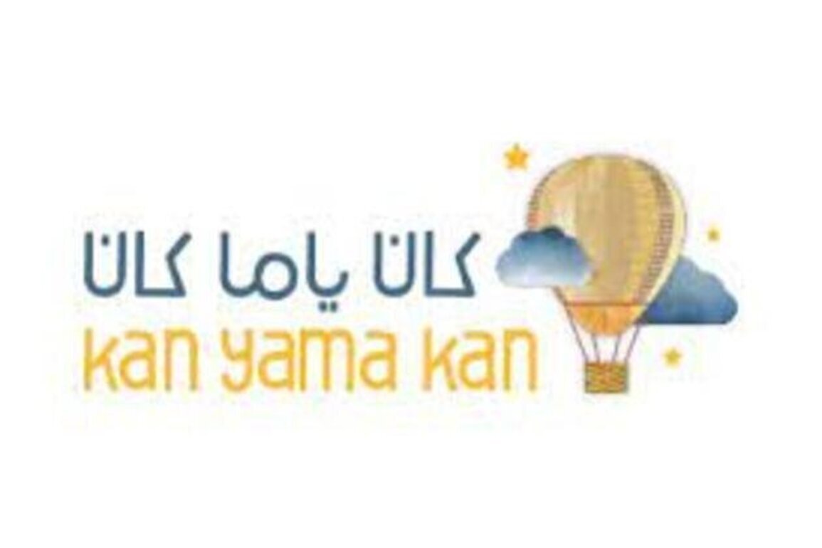 'Kan Yama Kan' opens book donation campaign to support children in crisis zones