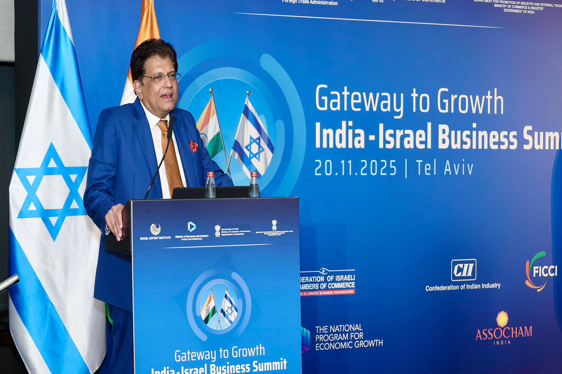 "India and Israel have to work together to eliminate terrorism": Piyush Goyal at India-Israel Business summit