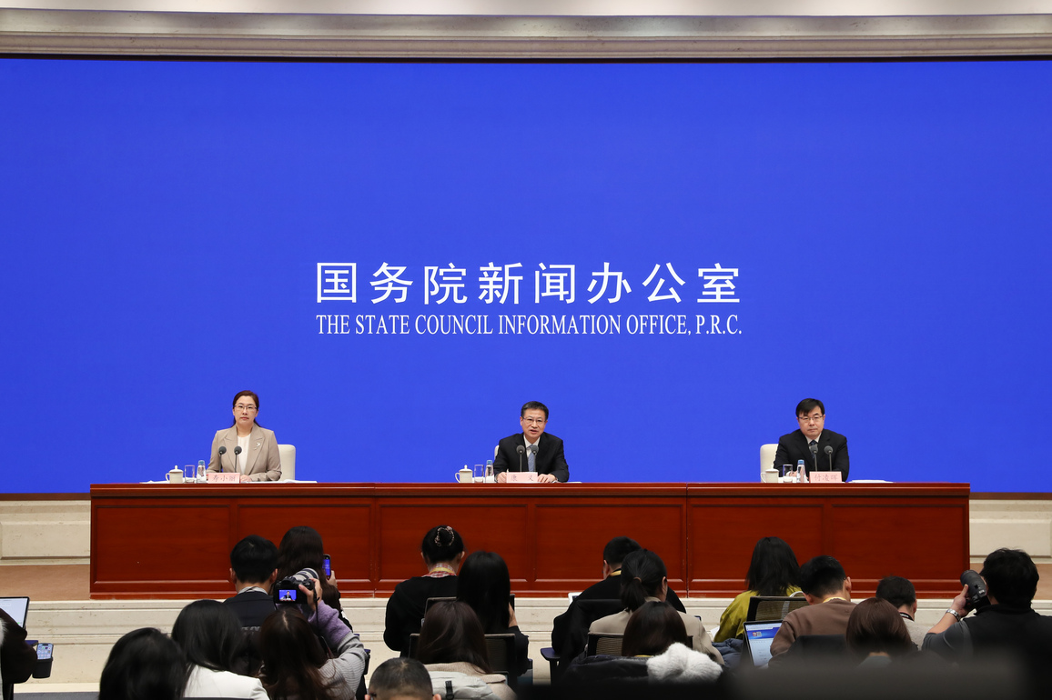 FOCUS | SCIO holds press conference on China's economic performance in 2025