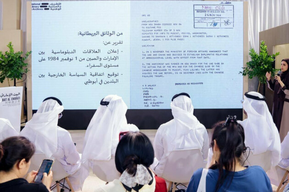NLA organises cultural session in Beijing highlighting UAE-China relations