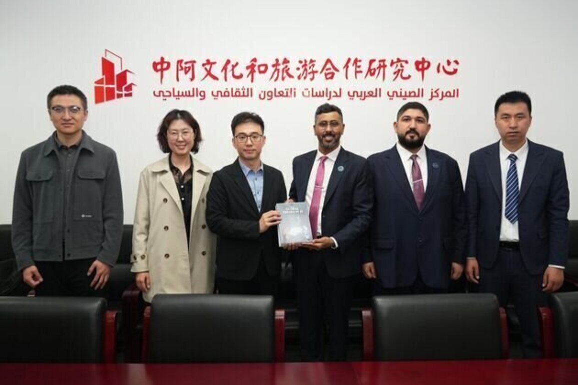 TRENDS participates in UAE-China Business Promotion Conference