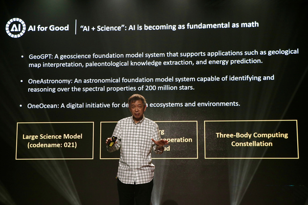 SWITZERLAND-GEVENA-AI-SUMMIT-CHINA-ZHEJIANG LABORATORY